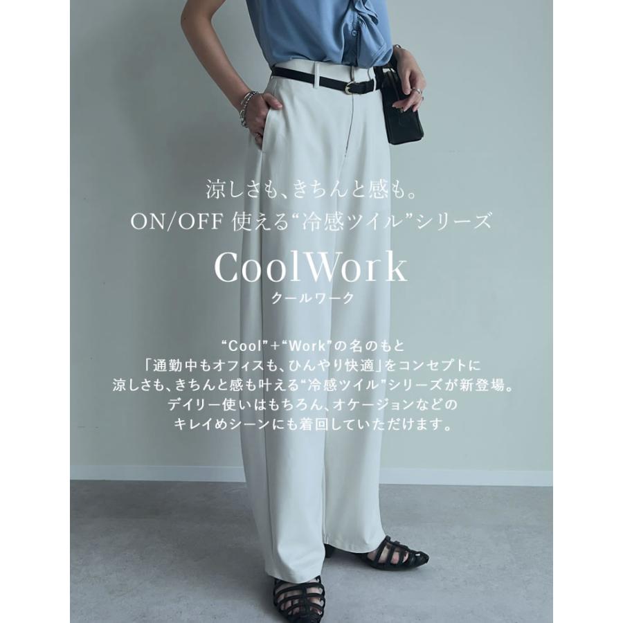 バレルレッグ レディース パンツ カーブパンツ 接触冷感 冷感 ひんやり 涼しい 軽量 低身長 高身長 2025春夏 | Re:EDIT | 06