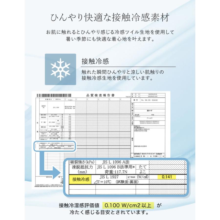 バレルレッグ レディース パンツ カーブパンツ 接触冷感 冷感 ひんやり 涼しい 軽量 低身長 高身長 2025春夏 | Re:EDIT | 07