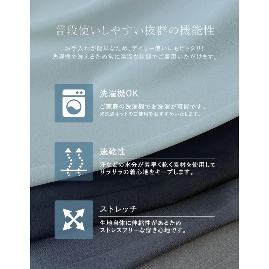 バレルレッグ レディース パンツ カーブパンツ 接触冷感 冷感 ひんやり 涼しい 軽量 低身長 高身長 2025春夏 | Re:EDIT | 08