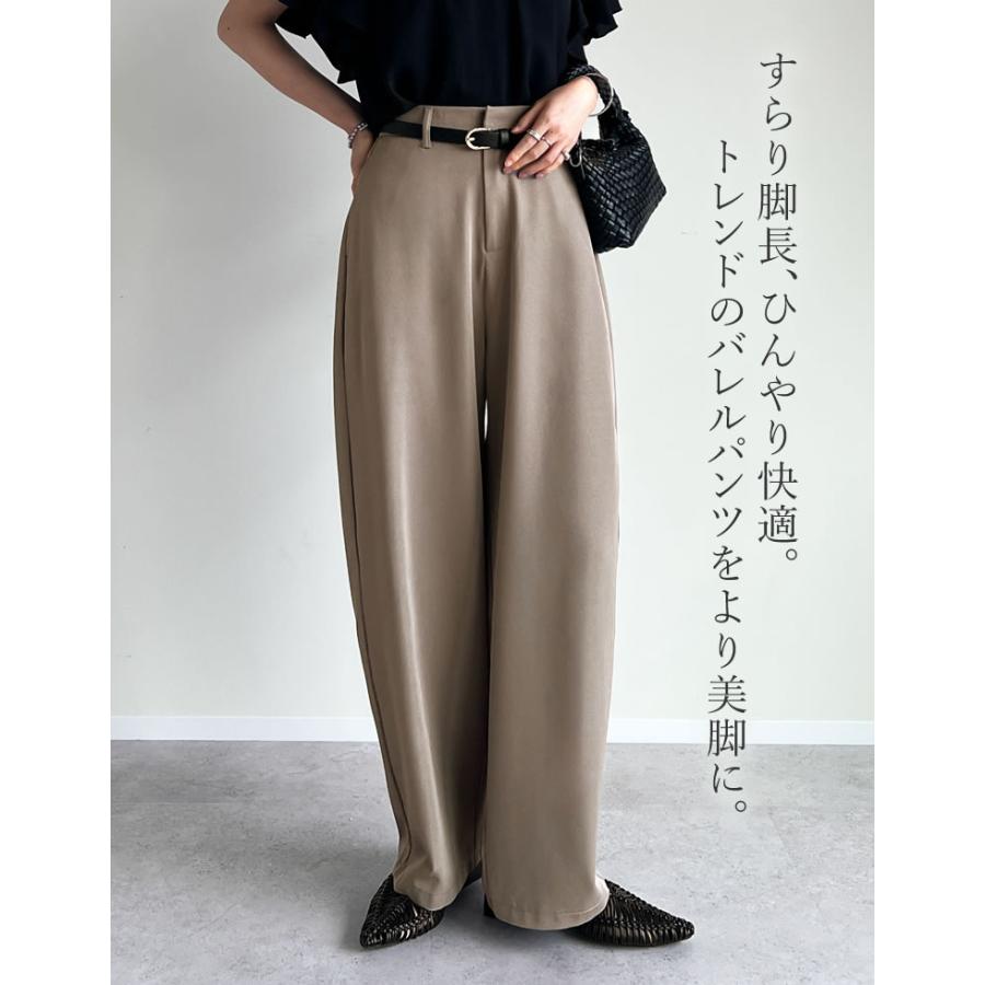 Re:EDIT（リエディ） バレルレッグ レディース パンツ カーブパンツ