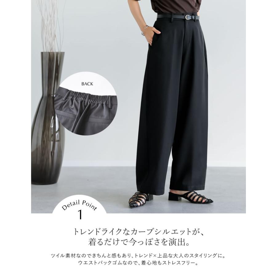 Re:EDIT（リエディ） バレルレッグ レディース パンツ カーブパンツ