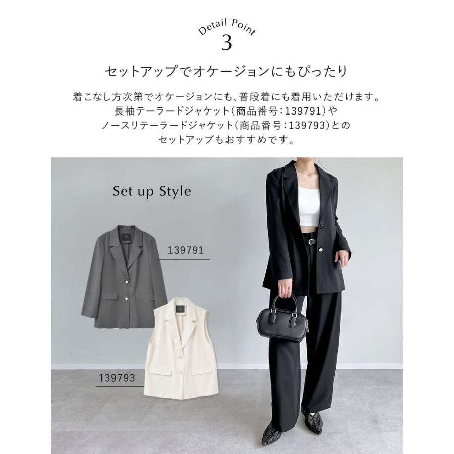 バレルレッグ レディース パンツ カーブパンツ 接触冷感 冷感 ひんやり 涼しい 軽量 低身長 高身長 2025春夏 | Re:EDIT | 12