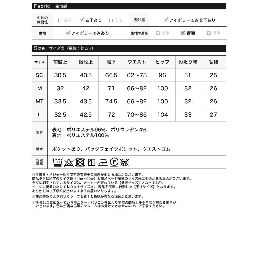 パンツ スラックス レディース 低身長 高身長 スモール トール フルレングス 接触冷感 軽量 さらっと オフィスカジュアル 春夏 | Re:EDIT | 23