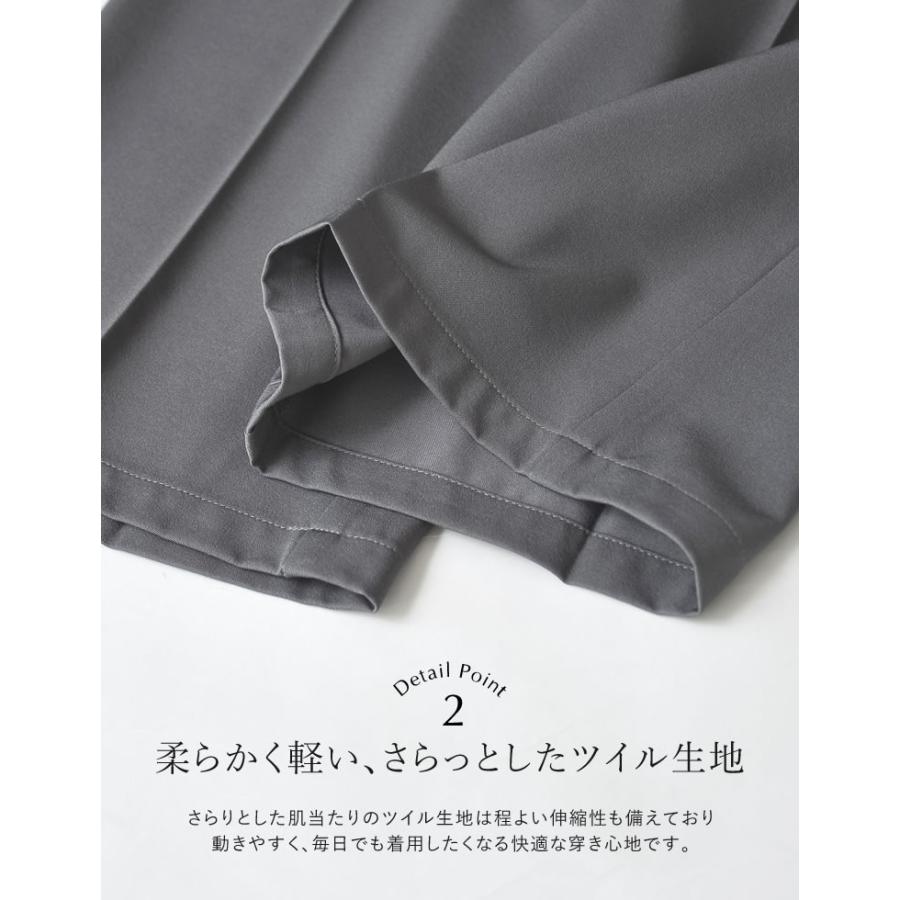 パンツ スラックス レディース 低身長 高身長 スモール トール フルレングス 接触冷感 軽量 さらっと オフィスカジュアル 春夏 | Re:EDIT | 09