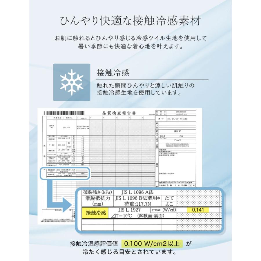 パンツ スラックス レディース 低身長 高身長 スモール トール フルレングス 接触冷感 軽量 さらっと オフィスカジュアル 春夏 | Re:EDIT | 10