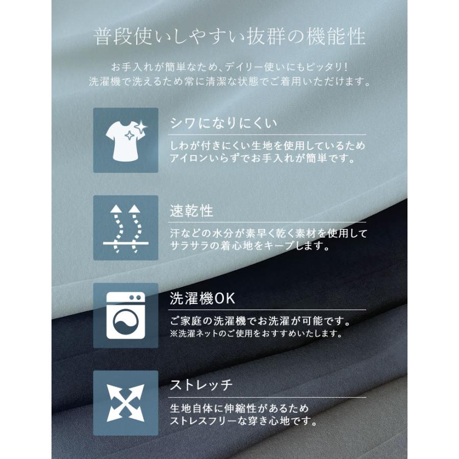 パンツ スラックス レディース 低身長 高身長 スモール トール フルレングス 接触冷感 軽量 さらっと オフィスカジュアル 春夏 | Re:EDIT | 11