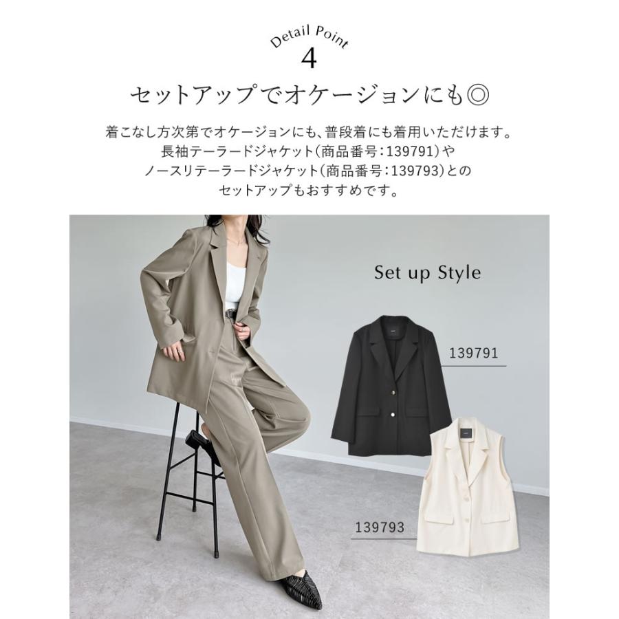 パンツ スラックス レディース 低身長 高身長 スモール トール フルレングス 接触冷感 軽量 さらっと オフィスカジュアル 春夏 | Re:EDIT | 13