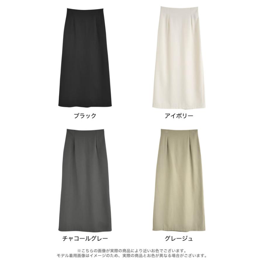 ロングスカート レディース スカート ロング丈 タイト Iライン 接触冷感 オフィスカジュアル 低身長 高身長 春夏[mb] | Re:EDIT | 21