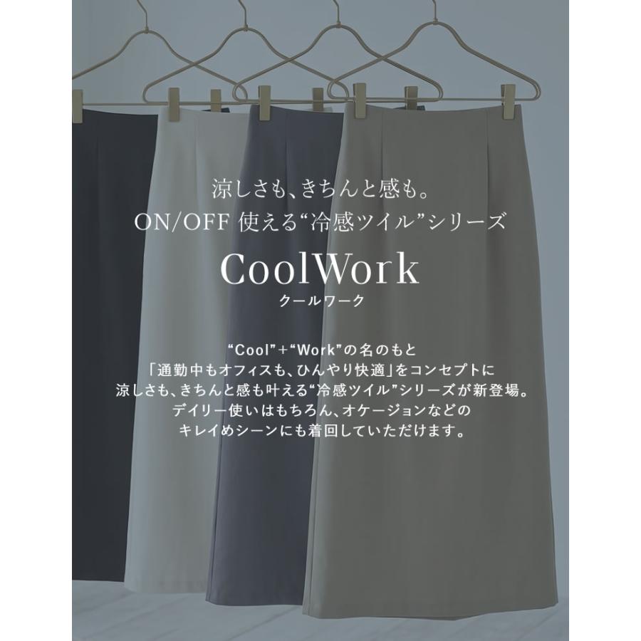 ロングスカート レディース スカート ロング丈 タイト Iライン 接触冷感 オフィスカジュアル 低身長 高身長 春夏[mb] | Re:EDIT | 05