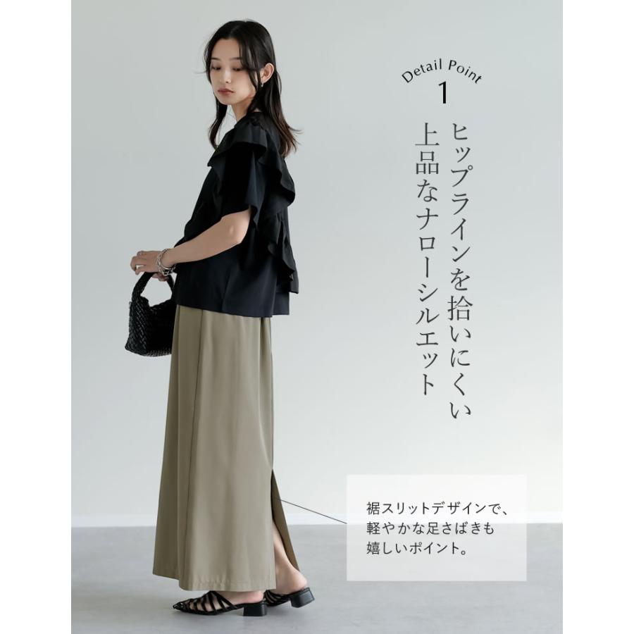 ロングスカート レディース スカート ロング丈 タイト Iライン 接触冷感 オフィスカジュアル 低身長 高身長 春夏[mb] | Re:EDIT | 13