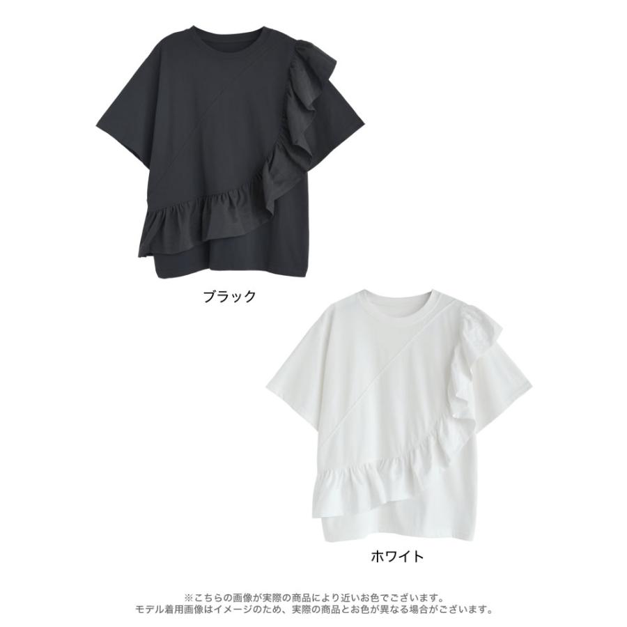 Tシャツ レディース トップス ドッキング フリル アシンメトリー カットソー クルーネック 半袖 体型カバー UVカット 春夏[mb] | Re:EDIT | 19