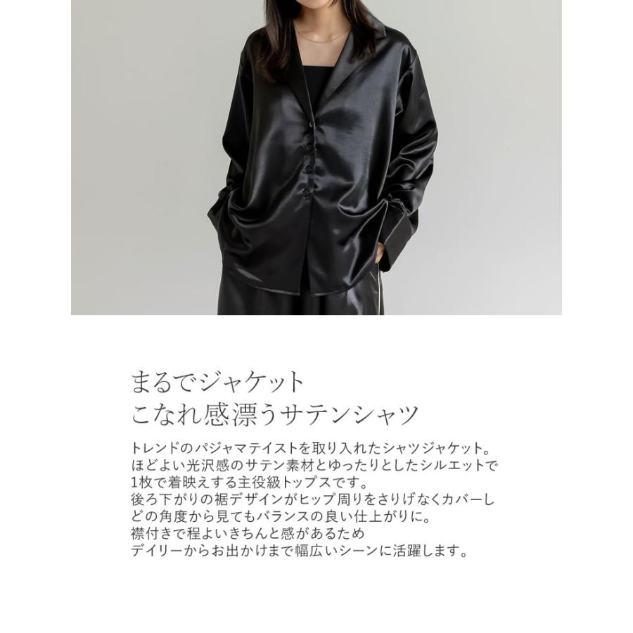 Re:EDIT（リエディ） ジャケット レディース テーラード シャツ