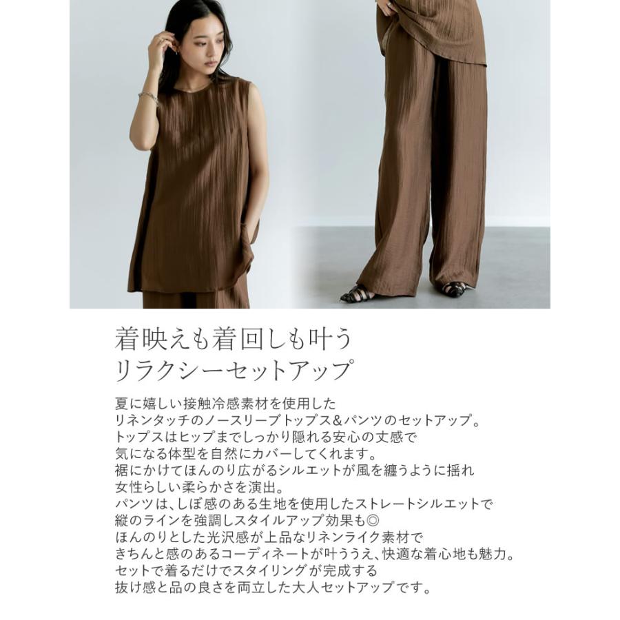 Re:EDIT（リエディ） セットアップ レディース パンツ トップス 2点