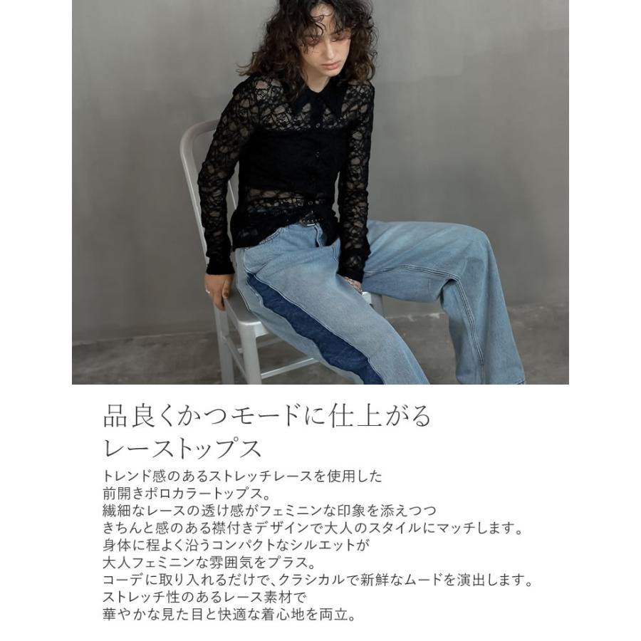 レーストップス レディース トップス シャツ レースシャツ ブラウス ストレッチ 伸縮性 長袖 ポロカラー 2025秋冬[mb] | Re:EDIT | 07