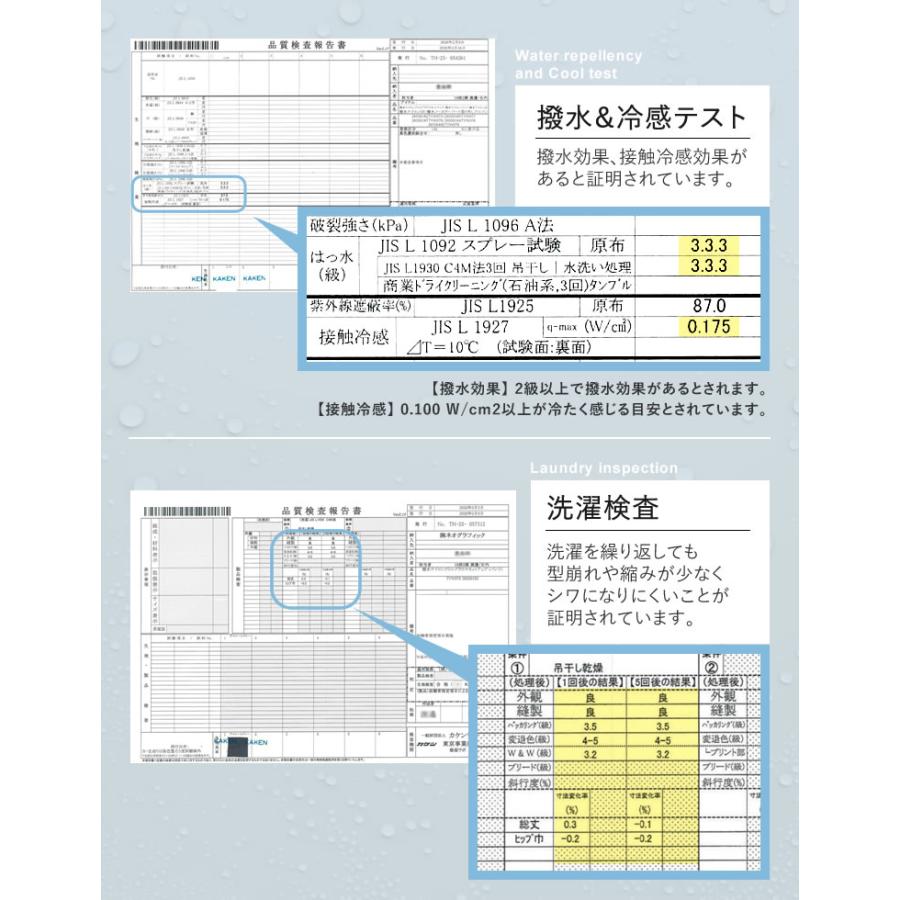 ラッシュガード セットアップ 2点セット パンツセットアップ レディース 低身長 高身長 ノースリーブ ワイドパンツ 撥水加工 春夏 | Re:EDIT | 14