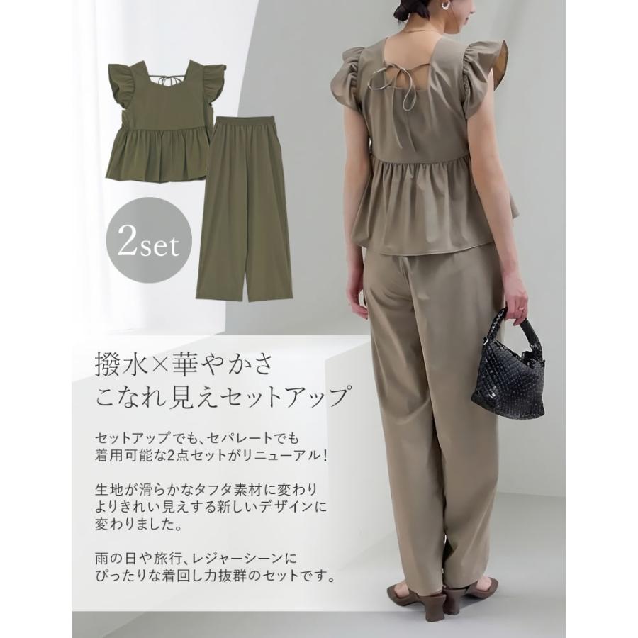 ラッシュガード セットアップ 2点セット パンツセットアップ レディース 低身長 高身長 ノースリーブ ワイドパンツ 撥水加工 春夏 | Re:EDIT | 07