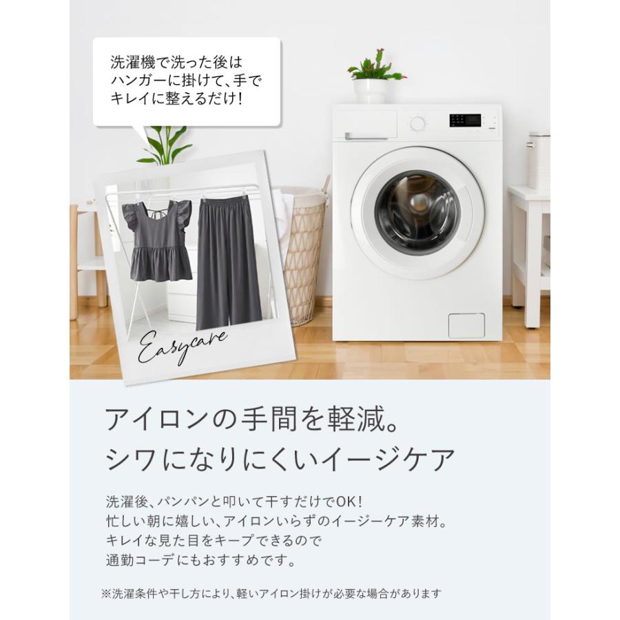 ラッシュガード セットアップ 2点セット パンツセットアップ レディース 低身長 高身長 ノースリーブ ワイドパンツ 撥水加工 春夏 | Re:EDIT | 13