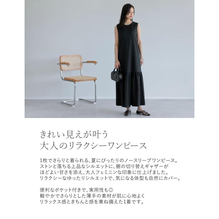 ワンピース ロング丈 レディース 4色 低身長 ノースリーブ ギャザー ドット柄 丸首 クルーネック 春夏 | Re:EDIT | 09