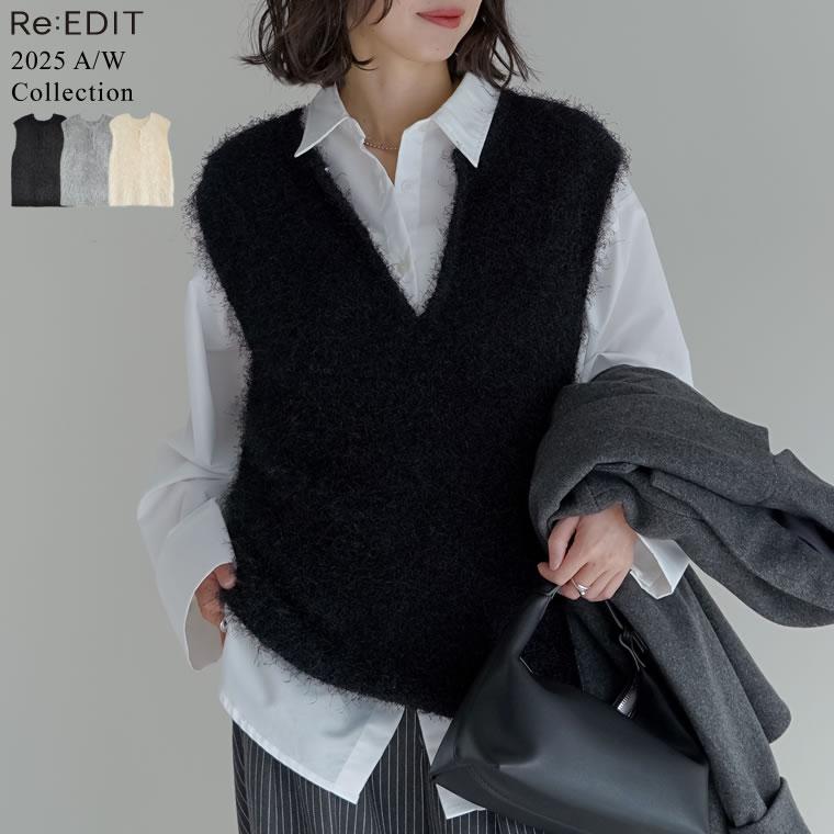 Re:EDIT（リエディ） ベスト ニット レディース 3色 M/L トップス