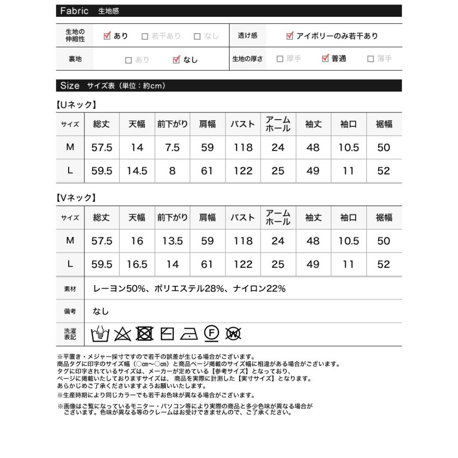 ニット トップス セーター 長袖 レディース 7色 2サイズ 選べる カラーニット クルーネック 静電気防止 乾燥対策 秋冬 | Re:EDIT | 25