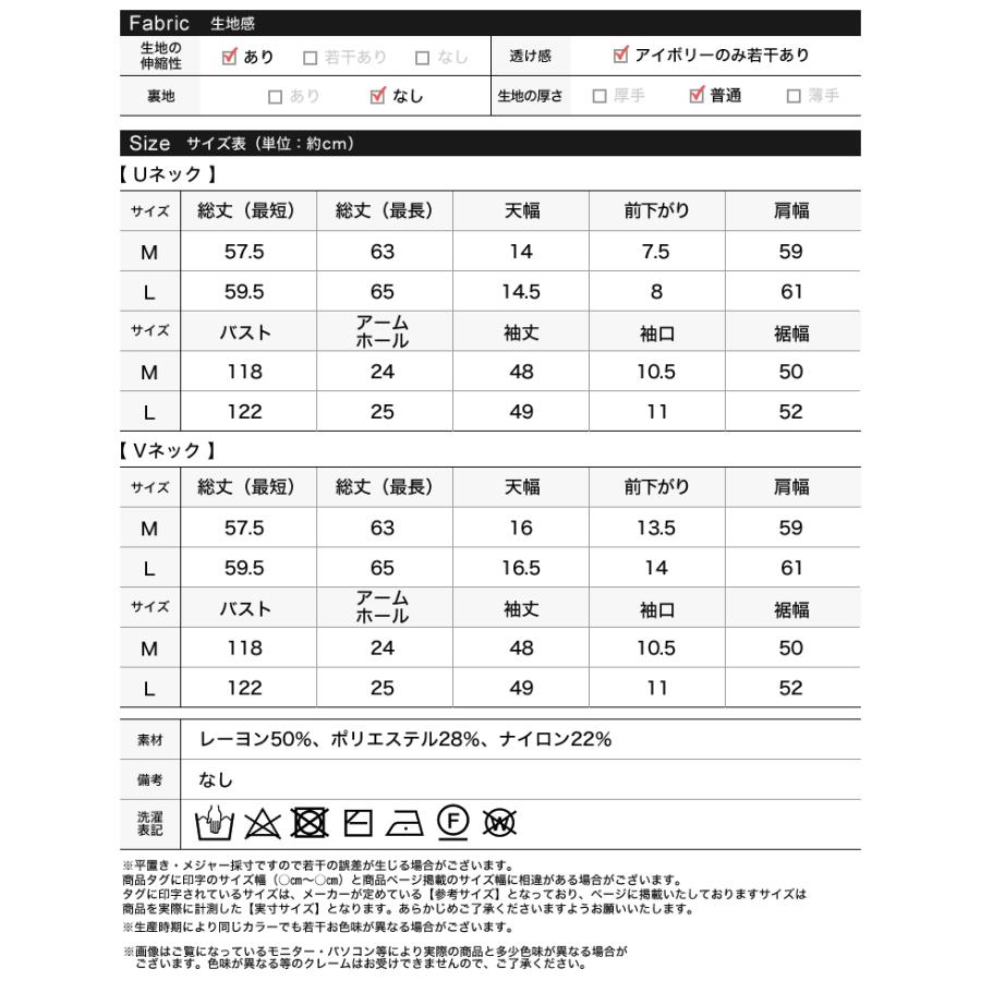 セーター レディース トップス ニット 長袖 選べる カラーニット クルーネック 静電気防止 乾燥対策 秋冬 | Re:EDIT | 26