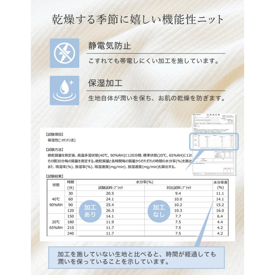 ニット トップス 長袖 レディース 8色 M/L セーター クルーネック 丸首 静電気防止 ストレッチ 伸縮性 オフィスカジュアル 秋冬 | Re:EDIT | 10