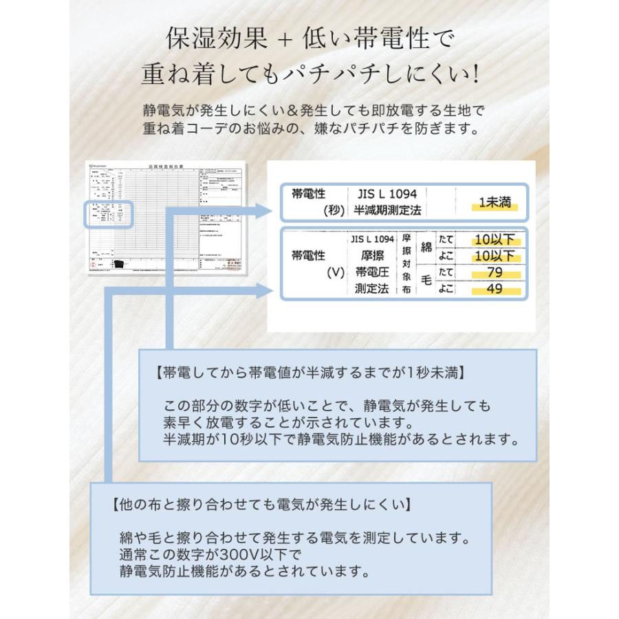 ニット トップス 長袖 レディース 8色 M/L セーター クルーネック 丸首 静電気防止 ストレッチ 伸縮性 オフィスカジュアル 秋冬 | Re:EDIT | 11