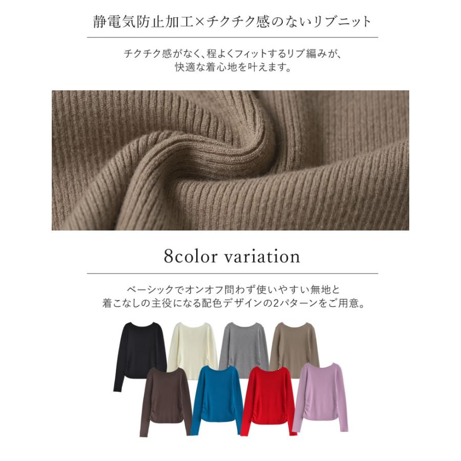 ニット トップス 長袖 レディース 8色 M/L セーター クルーネック 丸首 静電気防止 ストレッチ 伸縮性 オフィスカジュアル 秋冬 | Re:EDIT | 14