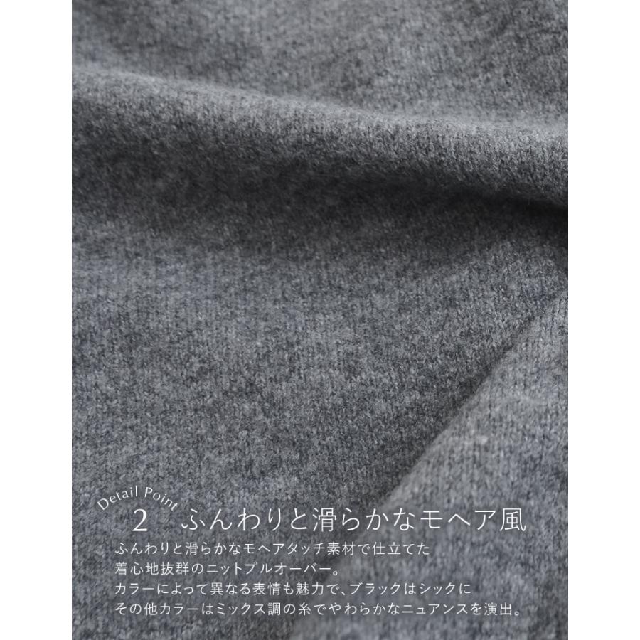 ニット トップス レディース 4色 M/L セーター 長袖 ミックスニット クルーネック 防寒 体型カバー 秋冬 | Re:EDIT | 11