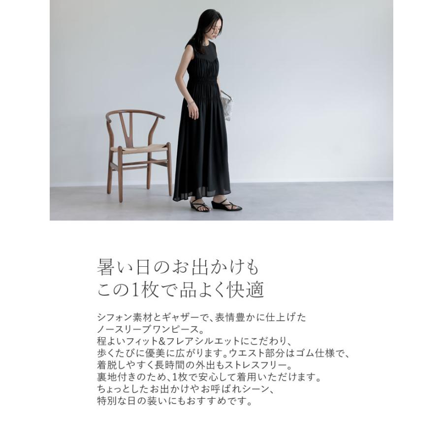 Re:EDIT（リエディ） ワンピース レディース ロングノースリーブ