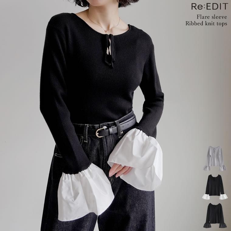 トップス ニット 長袖 袖切り替え レディース コンパクト リボン クルーネック 配色 バイカラー オフィスカジュアル 通勤 2025秋冬 | Re:EDIT