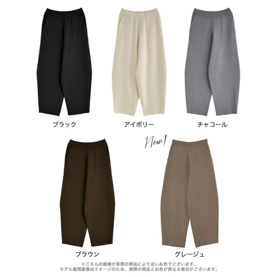 パンツ レディース カーブパンツ バレルパンツ 低身長 高身長 ニットパンツ 体型カバー ウエスト総ゴム ポケットあり 洗える 2026秋冬 | Re:EDIT | 21