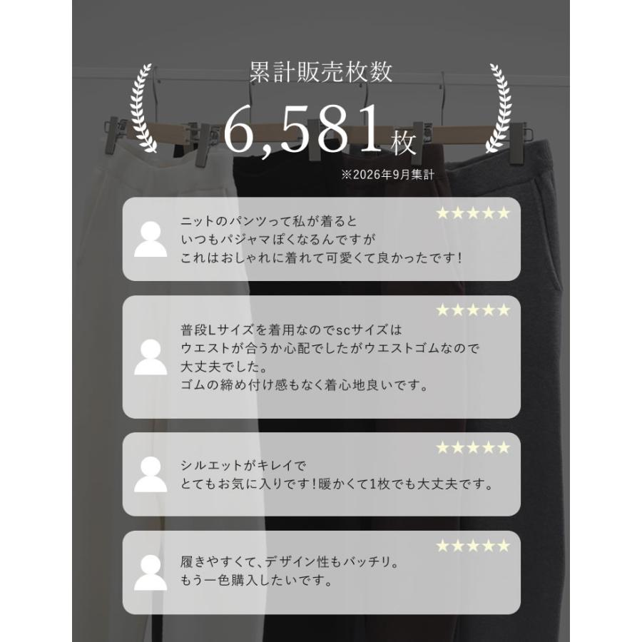 パンツ レディース カーブパンツ バレルパンツ 低身長 高身長 ニットパンツ 体型カバー ウエスト総ゴム ポケットあり 洗える 2026秋冬 | Re:EDIT | 06