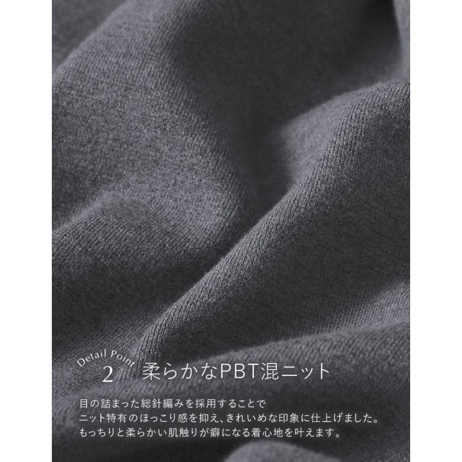 パンツ レディース カーブパンツ バレルパンツ 低身長 高身長 ニットパンツ 体型カバー ウエスト総ゴム ポケットあり 洗える 2026秋冬 | Re:EDIT | 08
