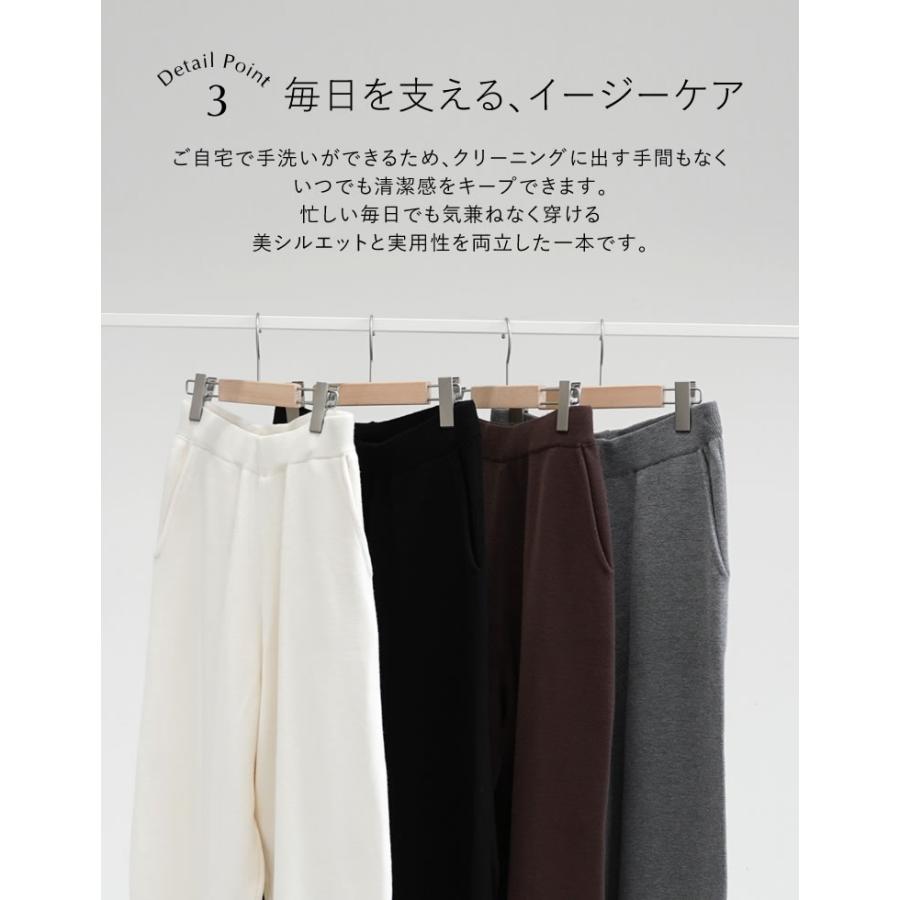 パンツ レディース カーブパンツ バレルパンツ 低身長 高身長 ニットパンツ 体型カバー ウエスト総ゴム ポケットあり 洗える 2026秋冬 | Re:EDIT | 09