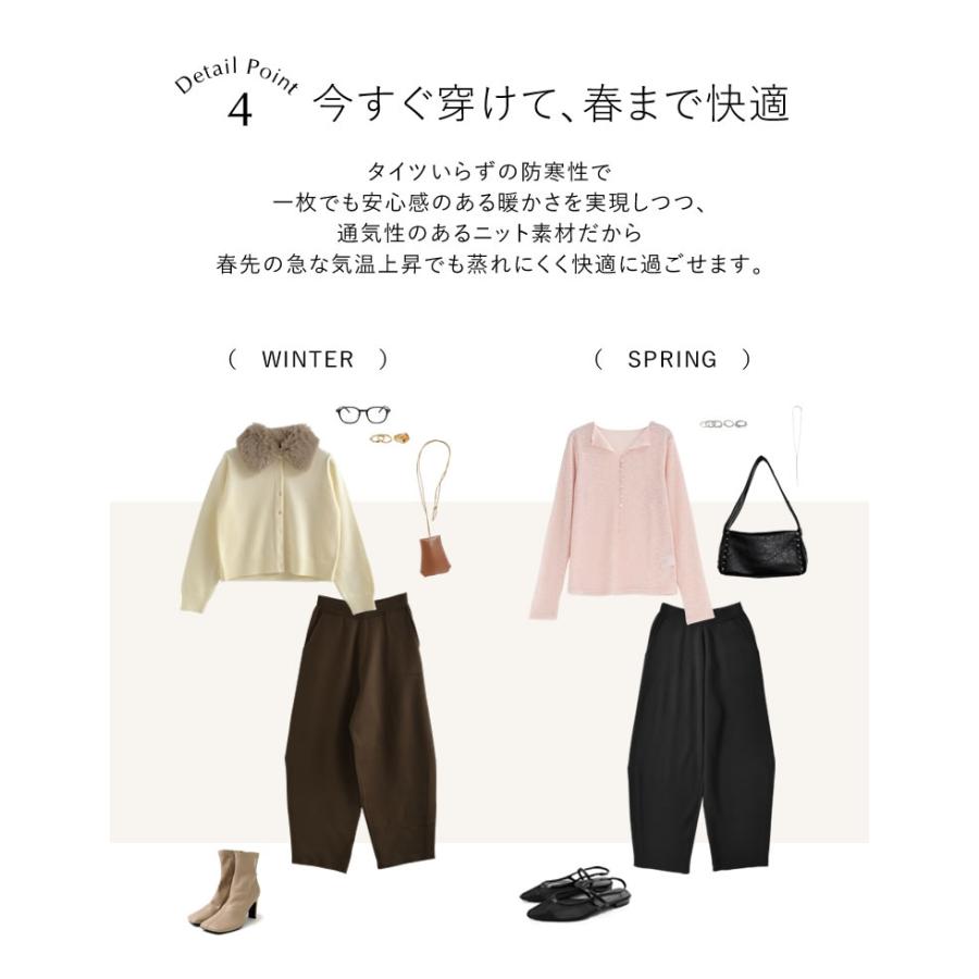 パンツ レディース カーブパンツ バレルパンツ 低身長 高身長 ニットパンツ 体型カバー ウエスト総ゴム ポケットあり 洗える 2026秋冬 | Re:EDIT | 10