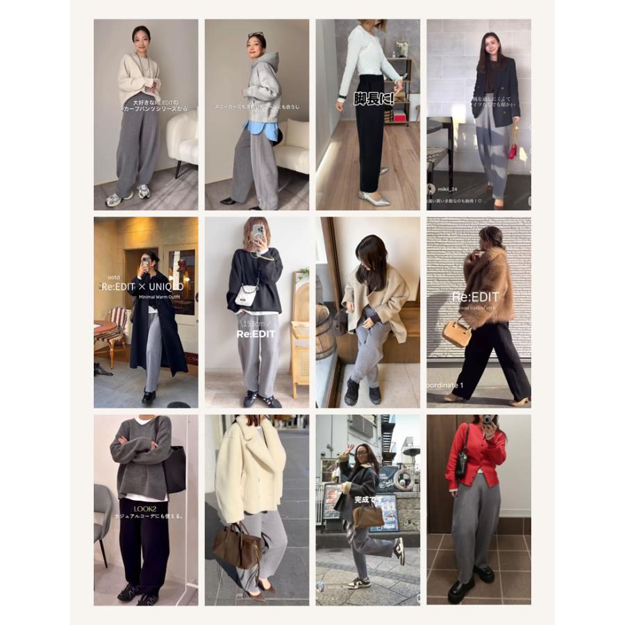 パンツ レディース カーブパンツ バレルパンツ 低身長 高身長 ニットパンツ 体型カバー ウエスト総ゴム ポケットあり 洗える 2026秋冬 | Re:EDIT | 12
