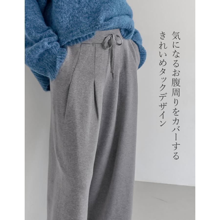 Re:EDIT（リエディ） パンツ ニット レディース タックパンツ ワイド