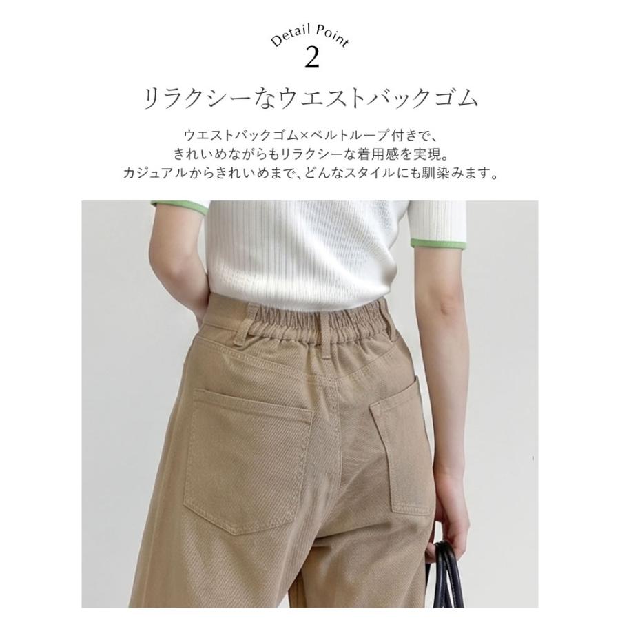 パンツ レディース カーブパンツ 低身長 高身長 バレルパンツ カツラギ ウエストバックゴム ポケットあり 綿100％ 2026春夏 | Re:EDIT | 14