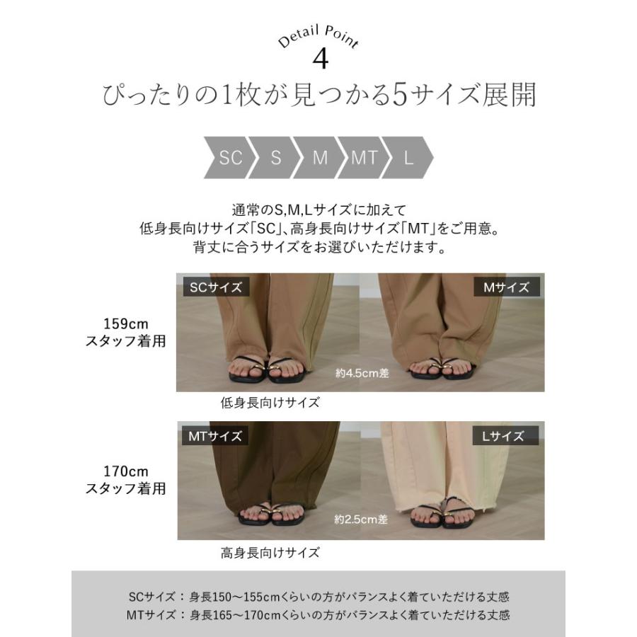 パンツ レディース カーブパンツ 低身長 高身長 バレルパンツ カツラギ ウエストバックゴム ポケットあり 綿100％ 2026春夏 | Re:EDIT | 16