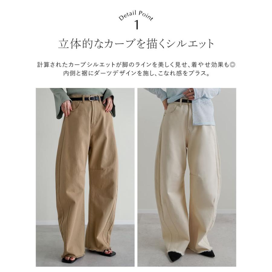 パンツ レディース カーブパンツ 低身長 高身長 バレルパンツ カツラギ ウエストバックゴム ポケットあり 綿100％ 2026春夏 | Re:EDIT | 12