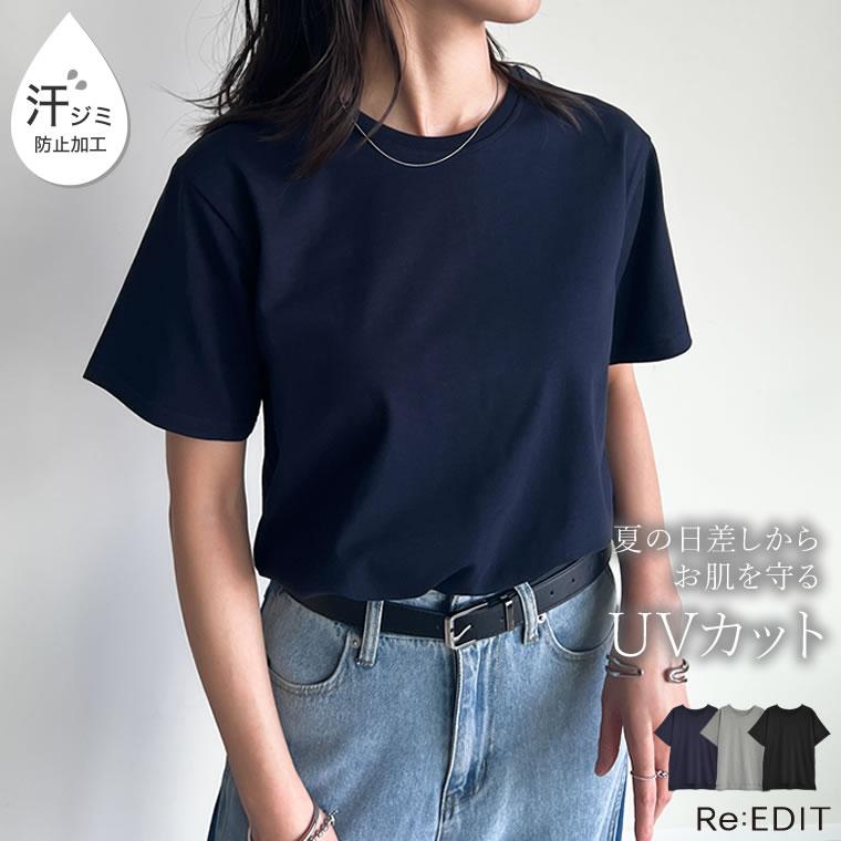 Tシャツ レディース トップス カットソー 半袖 汗じみ防止 撥水 防水 UVカット 紫外線カット 両面撥水 春夏[mb] | Re:EDIT