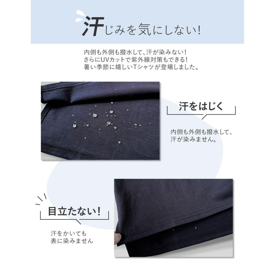 Tシャツ レディース トップス カットソー 半袖 汗じみ防止 撥水 防水 UVカット 紫外線カット 両面撥水 春夏[mb] | Re:EDIT | 07