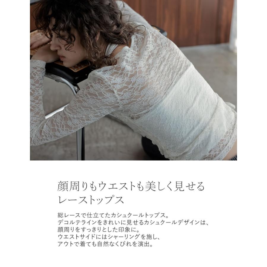 トップス 長袖 レース レディース  ２色 M/L カシュクール 総レース Vネック シアー リボン ギャザー 透け感 重ね着 2025秋冬[mb] | Re:EDIT | 05