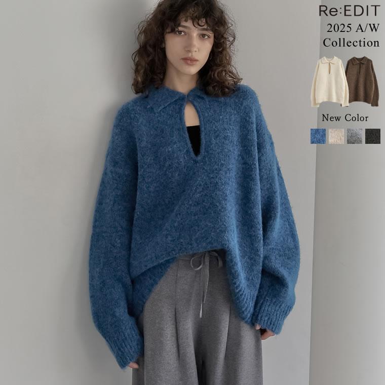 ニット トップス 長袖 レディース 4色 M/L プルオーバー 起毛 カラーニット 2WAY ホック付き 体型カバー ヒップカバー 秋冬 | Re:EDIT