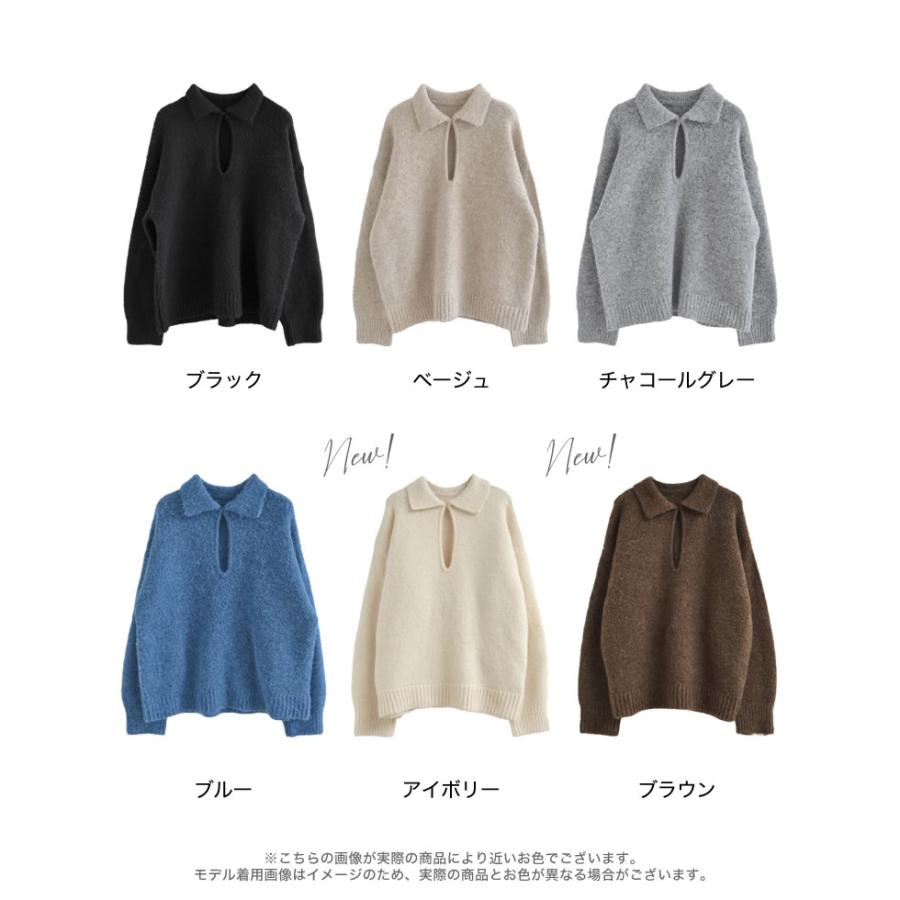 ニット トップス 長袖 レディース 4色 M/L プルオーバー 起毛 カラーニット 2WAY ホック付き 体型カバー ヒップカバー 秋冬 | Re:EDIT | 23