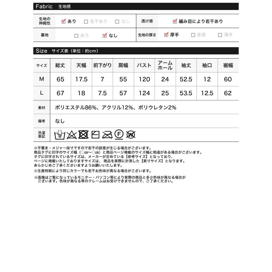 ニット トップス 長袖 レディース 4色 M/L プルオーバー 起毛 カラーニット 2WAY ホック付き 体型カバー ヒップカバー 秋冬 | Re:EDIT | 24