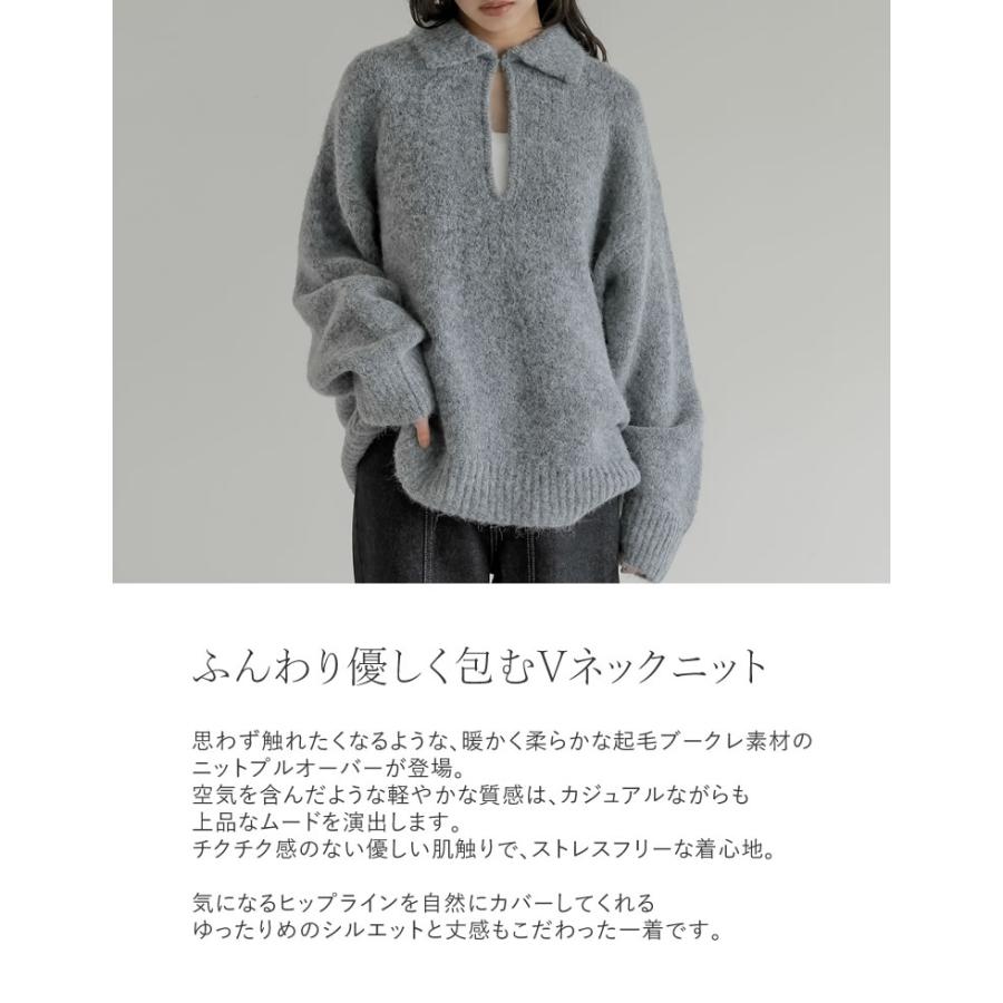 ニット トップス 長袖 レディース 4色 M/L プルオーバー 起毛 カラーニット 2WAY ホック付き 体型カバー ヒップカバー 秋冬 | Re:EDIT | 15