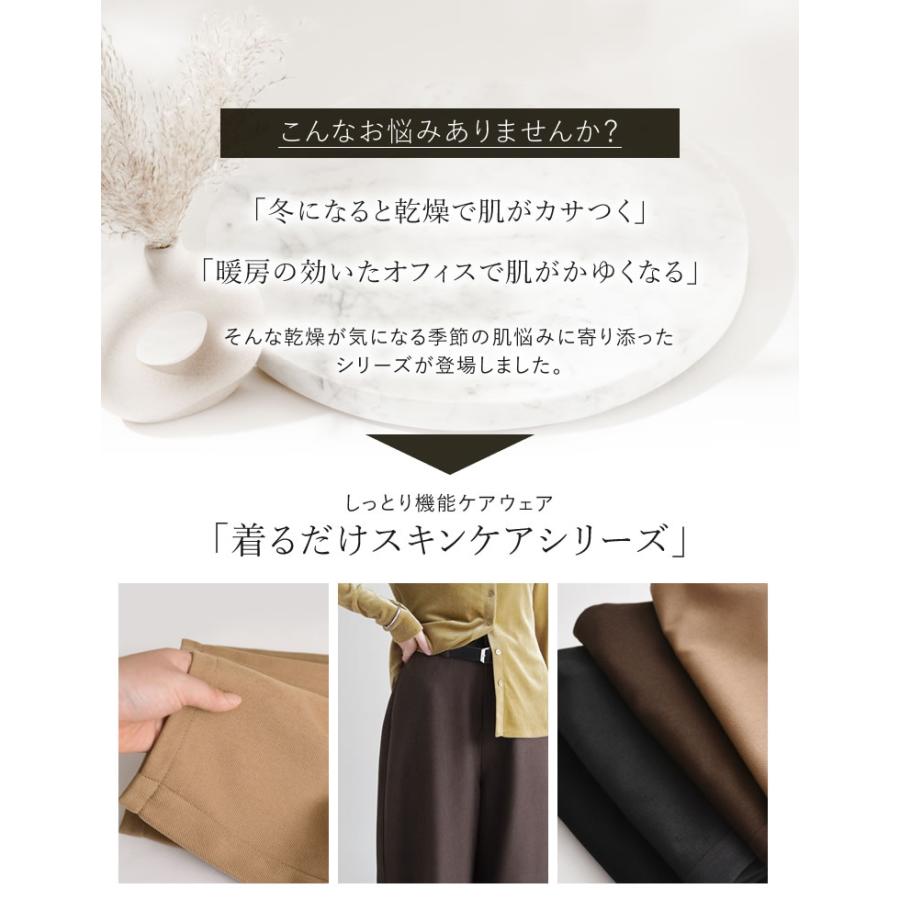 Re:EDIT（リエディ） パンツ カーブパンツ レディース 4色 低身長 高