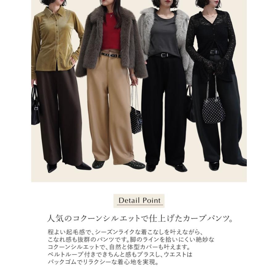 Re:EDIT（リエディ） パンツ カーブパンツ レディース 4色 低身長 高
